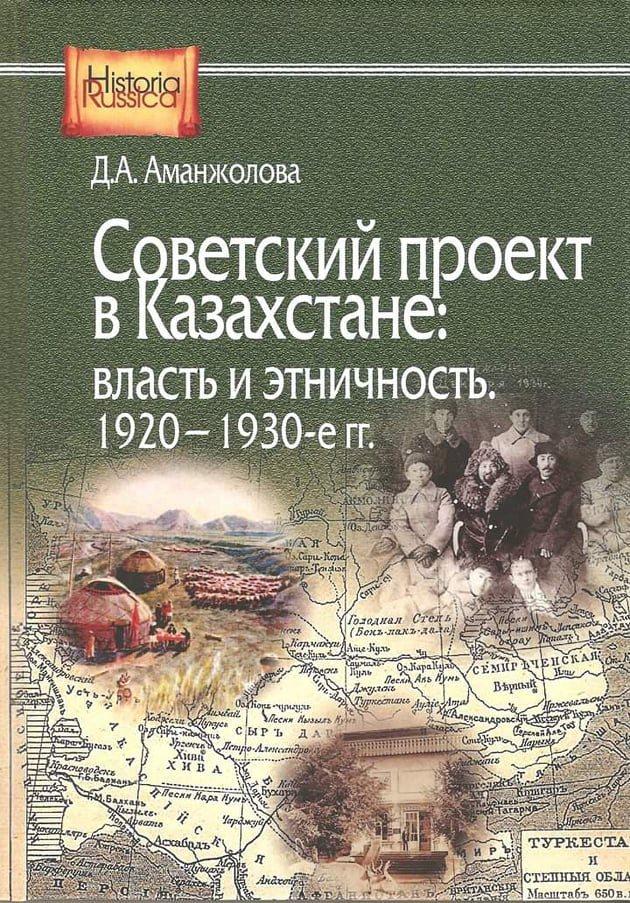 Контрольная работа по теме Культура Казахстана 19 века 